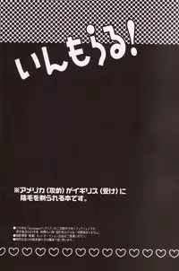 (C84) [Yes,sir. (Epuko)] Immoral! (Hetalia: Axis Powers)