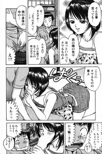 Action Pizazz Special 2007-08