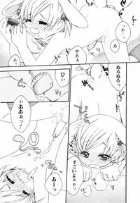 [nicoco] Kodomo no Shippo 2