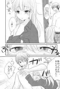 (C81) [Bitto (Ariike Tomosane, EDEN)] Kobato no Renkinhou (Boku wa Tomodachi ga Sukunai)