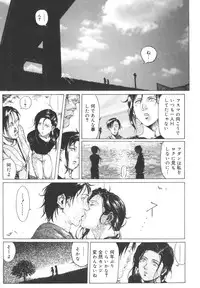 [Yosuteinu] Dogman Scrap