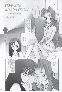 [Bakuhatsu BRS] N URABON7 [Final Fantasy VII] {incomplete}