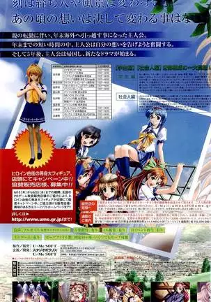 BugBug Magazine 2000-09 Vol 73