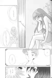 [Anthology] From The Neon Genesis 02