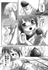 COMIC Moe Hime Vol. 1