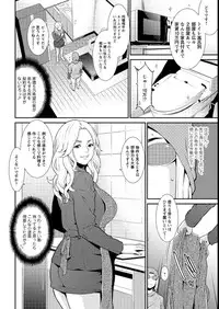 Action Pizazz DX 2016-08 [Digital]