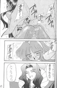 (CR20) [Asanoya (Kittsu, P-Chan)] Samurai Nabe San (Samurai Spirits)