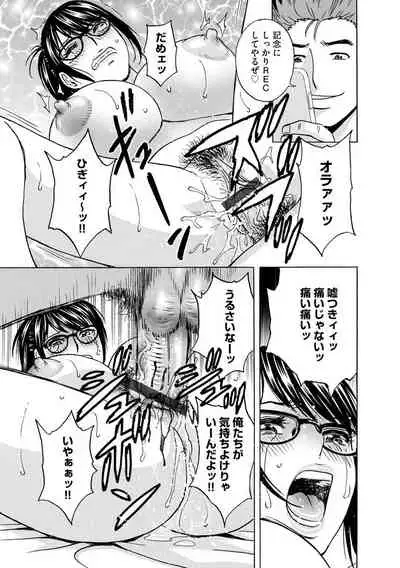 Cyberia Maniacs Kyousei Haramase Project Vol.7