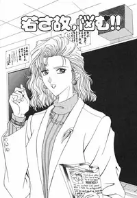 [Ozaki Akira] NEO-ERO