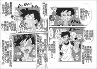 [Alice.Blood] Sennou Kyouikushitsu ~Soushuuhen Vol. 01~ (Various) [Chinese]