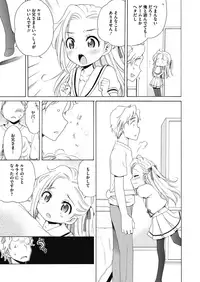 COMIC Megastore Alpha 2018-05 [Digital]