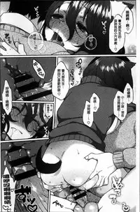 [majoccoid] Torokemo [Chinese]