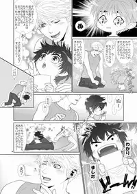 [Wosaru Shoukoukai (Hesuke)] Trouble Traveller 4 (Raw)