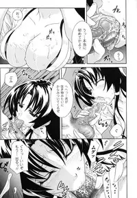 [TOKISANA] Dain Jigoku