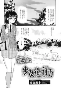 [Anthology] Kemono For Essential 10