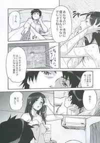 (C70) [HAPPO RYUU (Happoubi Jin)] Clever Clover