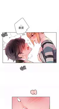 [Juder] Lilith`s Cord Ch.1-14 [Chinese]