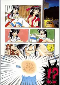 (C46) [Kacchuu Musume (Various)] Tropical Rikidouzan (Various)