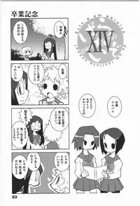 [Dowman Sayman] Paraiso 1 [Japanese]