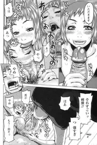 [Kira Hiroyoshi] Daihyoo Torishimariyaku Mazo (Representative Director M)