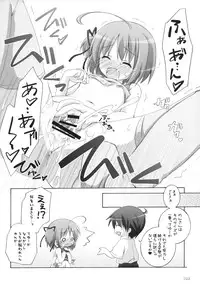 (C75) [Titokara 2nd Branch (Manami Tatsuya)] AA+ (Yotsunoha)