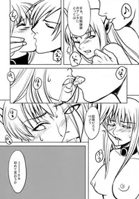 (C62) [Chakapoko Honpo (Arisaka Shion, Yukimi)] Primal Light (Phantasy Star Online)