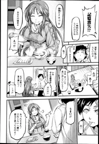 Bishoujo Kakumei KIWAME Road Vol.6