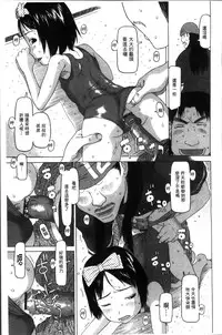 [EB110SS] Shoujo Recipe [Chinese]