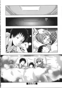 [Momoiro Manjiru] Manjiru Torotoro