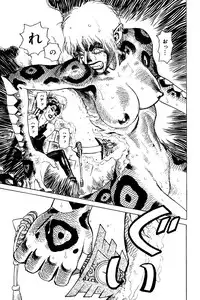 [Yamamoto Atsuji] CHAO