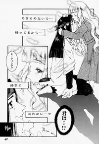 (C59) [Kiss Cube (Serikawa Kazumi)] A's collection