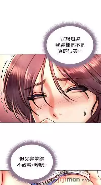 【周三连载】超市的漂亮姐姐(作者:北鼻&逃兵) 第1~74话