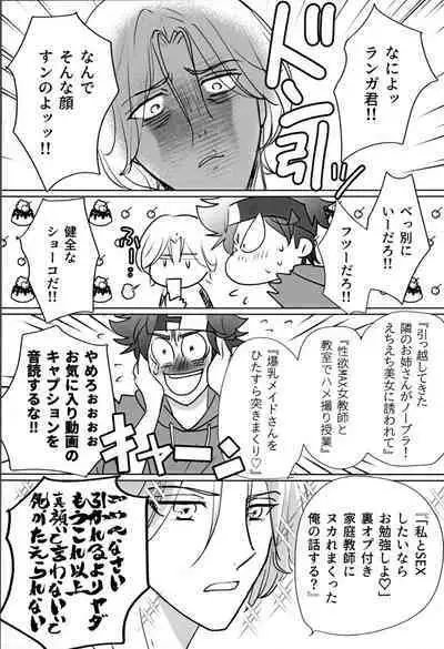 What you like about me.