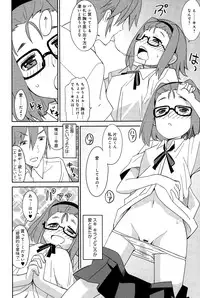 COMIC Anthurium 028 2015-08