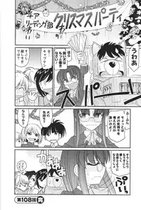 [Charlie Nishinaka] Cheers! 13