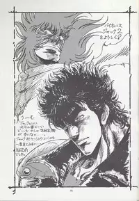 Studio DAST - SASA-NISHIKI SUPER-BLEND. 001.