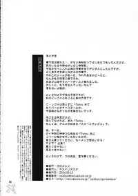 (C66) [Goromenz (Yasui Riosuke)] Simiken (Fate/stay night) [English] [SaHa]