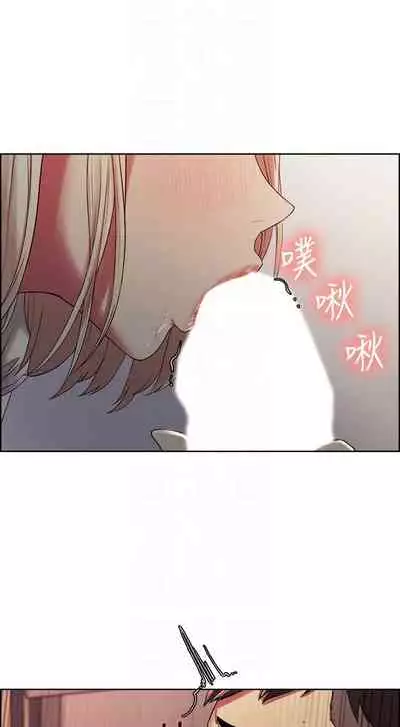 [週二] [Serious] 室友招募中 1-23 官方中文（連載中）