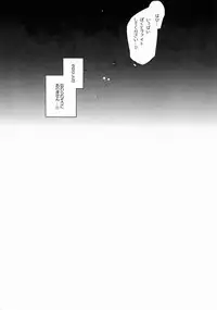 [downbeat (Kirimoto Yuuji)] Aichi-kan (Cardfight!! Vanguard)