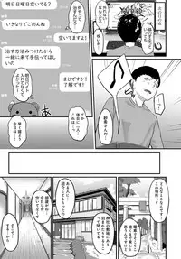 COMIC Anthurium 2019-10