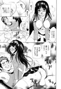 [Hanamura Torirou] Yokubou Library