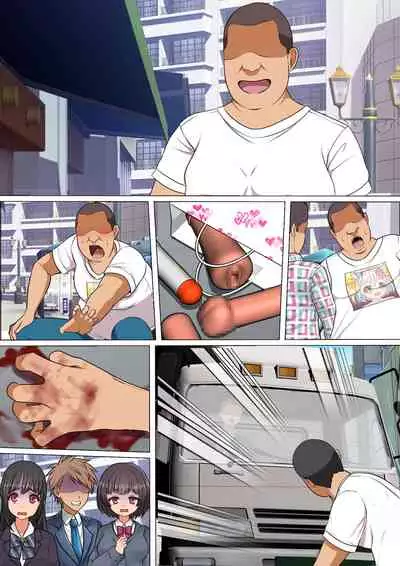 [Furitendou] 15分以内に射精させなければ祟られる呪いの着信