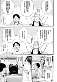 [Quzilax] One Piece [Chinese] [final個人漢化]