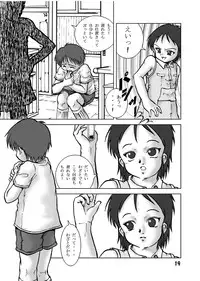 (C66) [Haibokushugi-sha (artmrz)] The Dog Show