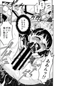 [Kyouichirou] Hime Warabe