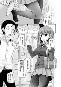 [Oouso] Pet or Slave!! [Digital]