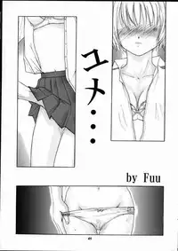 [Mongoose Studio] Eimi de Ikou!! (Comic Party)