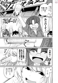 [Charlie Nishinaka] Cheers! 20 [Digital]