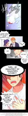 [Donggul Gom] She is Young (English) Part 1/2