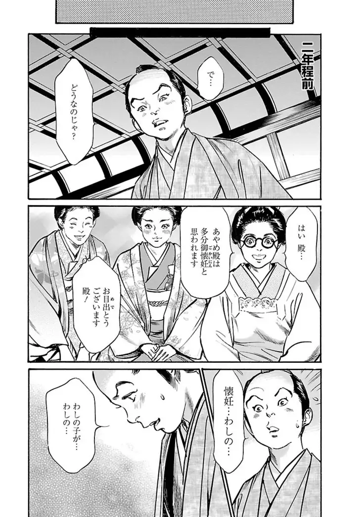 お願いサプリマン My Pure Lady 20